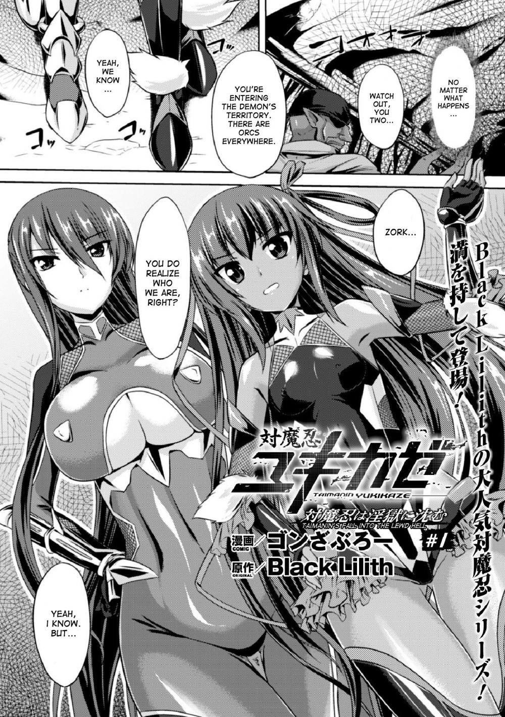 Hentai Manga Comic-Taimanin's fall into the lewd hell-Chapter 1-2